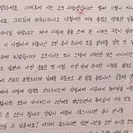 고3에게 이런 편지를 받았다면 어떨까요?