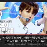 [트레저] 애들아 이 무대 라이브 맞지...?