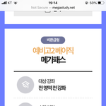 처음이라 그런데 인강 이렇게 사면 돼?