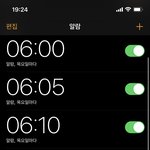 내일 <b>알람</b> 개많이 맞춰놓음