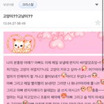 나 <b>애기</b> <b>때</b> 썼던 메일 봐봐