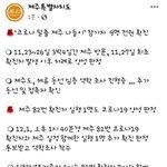 <b>제주</b>도 오면 코로나걸림!!!