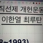 이거 보니까 강동원이 던지는 거 <b>생각난다</b>