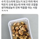 수지<b>정식</b> 있잖아