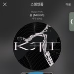 [EXO] 헐 백현이 종인이 음 뮤비 리액션 영상 삐삐