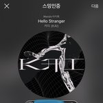 [EXO] 백현이 니뽄 공계 삐삐