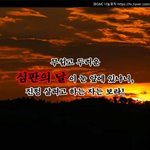 <b>생사</b>의 갈림길에 서서..
