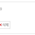 [NCT즌] <b>마상</b>..ㅠ