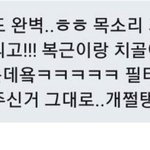 [NCT즌] 정우 고딩때도 복근과 <b>치골</b>이 "개쩔탱"이었다는 친구...