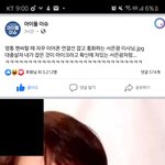 서은광 진짜 내 웃음<b>지뢰</b>닼ㅋㅋㅋㅋㅋㅋ ㅜㅜ