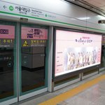 전화하는 척 여성에게 음담패설...서울대<b>입구</b>역 '통화맨' 검거