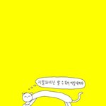 아 ㅆㅂ 왜 내가 떨려 나 다음<b>타자</b>야