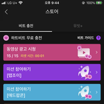 [NCT즌] 광고 <b>리셋</b> 1분 남았당 ㅎㅎ