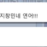 지<b>창민</b>네 연어