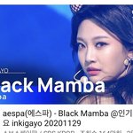 엥 이거 <b>닝닝</b>임?