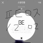 [방탄소년단] 일본 가요제 배경 봤니?