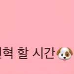<b>민혁</b>이랑 <b>민혁</b>이랑 <b>민혁</b>할시간