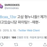 아이돌활동에 <b>몰입</b>해 자기가 고3인걸 망각한 연예인