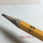 아 ㅆㅂ <b>연필</b> 이딴 거 밖에 없는ㄷ