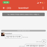 <b>랜챗</b> 오빠 꼬시기..❤️