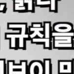 [NCT즌] 아 난 자<b>컨팀</b>이 너무 웃겨