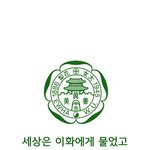 [댓글부탁해] 예비고2 수학 학원 vs 현우진 풀<b>커리</b>