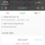 와 근데 다마는 진짜 <b>대중픽</b>
