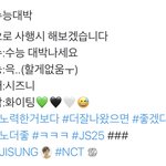 야야 내 미래남편 수능 4<b>행시</b> 왜이렇게하냐;;