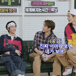 [NCT즌] 맠동깅들 <b>효자</b>임