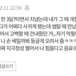 이거 넘 <b>조타</b>