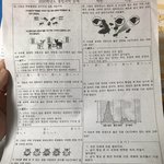 <b>야야</b> 나 이거 하나도 못푸는데 어떡함???