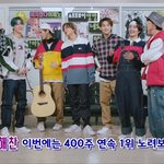 [NCT즌] <b>1</b>위 좋아하네... <b>1</b>위 시켜주고 싶은데 미안하다