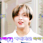 [NCT] <b>해찬</b>아 왤케 귀엽니이...