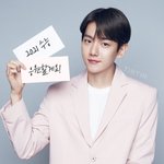 <b>변백현</b> 보고 싶다
