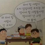 [댓글부탁해] 아니나재수<b>확정</b>인데왤케떨려