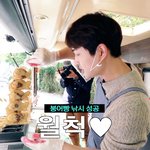 <b>붕어빵</b> 파는 아이돌