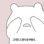 [댓글부탁해] 쌍커풀<b>주름</b>만 없애는거되냐ㅜㅜ?