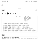 혹시 사회문화 <b>계산</b> 잘 아는사람?ㅠㅠ