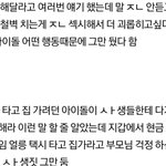 이거 <b>주어</b> 누구임 그래서