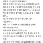 <b>휴닝</b>카이 때문에 눈물나온다
