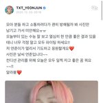 크 연준이 셀카 10장이나 올려주고 <b>가네</b>