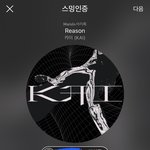 [EXO] 종인이 거품 삐삐