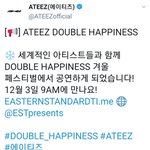 [에이티즈] 12월 3일 <b>오전</b>9시 페스티벌
