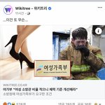 [양성평등] 성인지<b>예산</b> 31조 국방부<b>예산</b> 48조