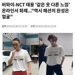 [NCT즌] 신발 내년엔 꼭 엔시티 <b>탈덕</b>해야지