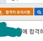 [드루와] 나 고3인데 낼 수능 <b>안</b><b>봄</b>