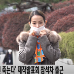 [댓글부탁해] 늙지않는 조여정 비결은 뭘까