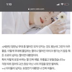 진짜 <b>서치</b>넣는년들 ㅈ같네
