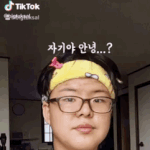 나 ㄹㅇ팬 아닌데 카이 있잖아