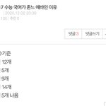 [드루와] 이거 수느ㅡㅇ ㄹㅇ임?